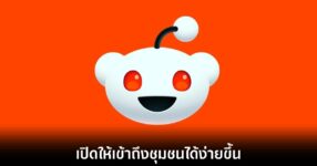 reddit-change-karma-with-ai