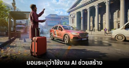 saber-rideshare-simulator-ai-label