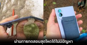 samsung-galaxy-z-fold-8-durability-test