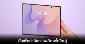 samsung-increase-production-galaxy-z-fold-8