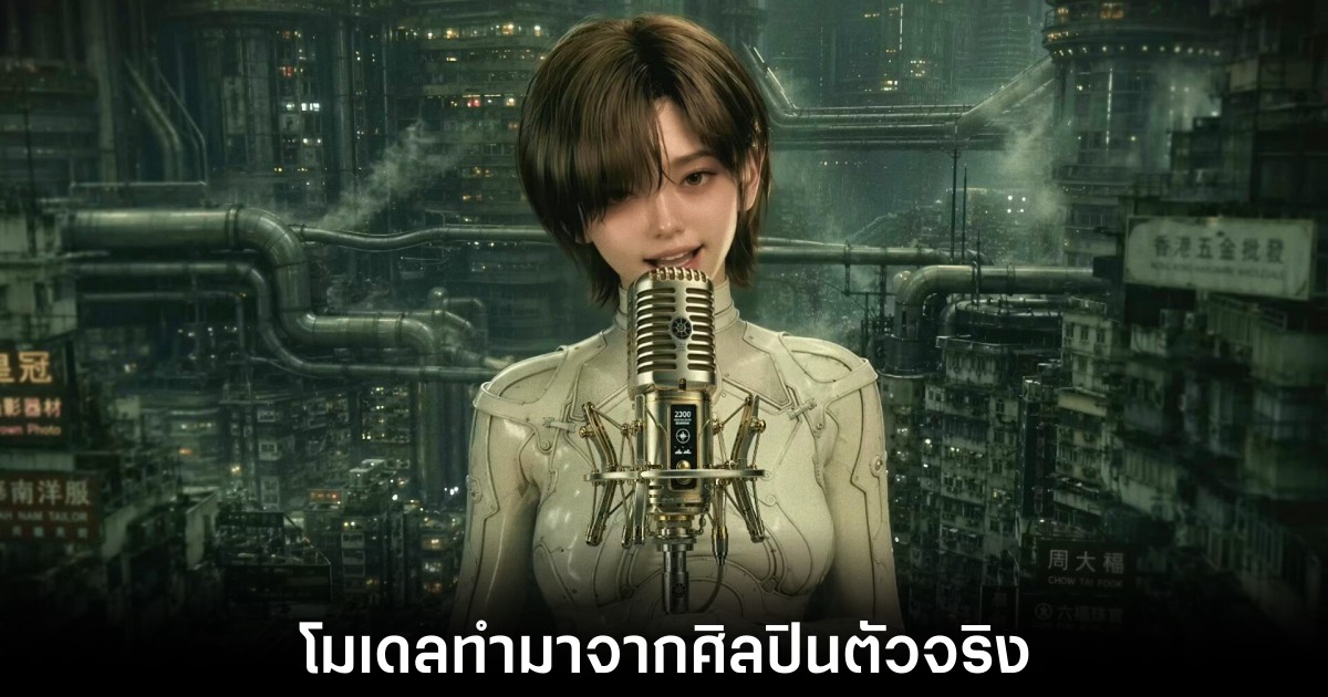 งานเข้า Shift Up ดราม่าเพลง Stellar Blade: Blood Rain โดนสับเละเหตุใช้ AI ทำมิวสิกวิดีโอ 1 shift-up-stellar-blade-ai-model-mv