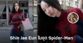 Shin Jae Eun ในชุด Spider-Man เดินกลางนครนิวยอร์ก