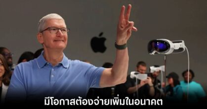 siri-ai-on-charge-for-usage