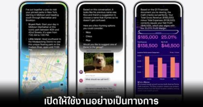 siri-ai-ready-to-use-ios-27