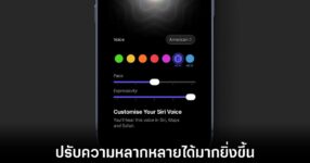 siri-ios-27-beta-customizeable