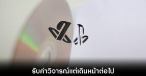 sony-continue-on-disc-less