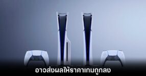sony-playstation-may-decrease-digital-games-price