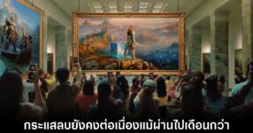 โฆษณาใหม่ PS5 เจอกระแสเรื่องแผ่นเกม แฟนแห่คอมเมนต์จนกลายเป็นดราม่าไม่จบสิ้น 8 sony-ps5-ads-it-happend-on