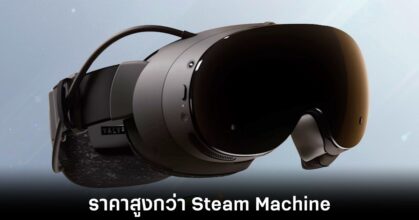 steam-frame-price-leaks