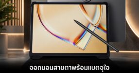 tcl-tab-a1-plus-nxtpaper-release