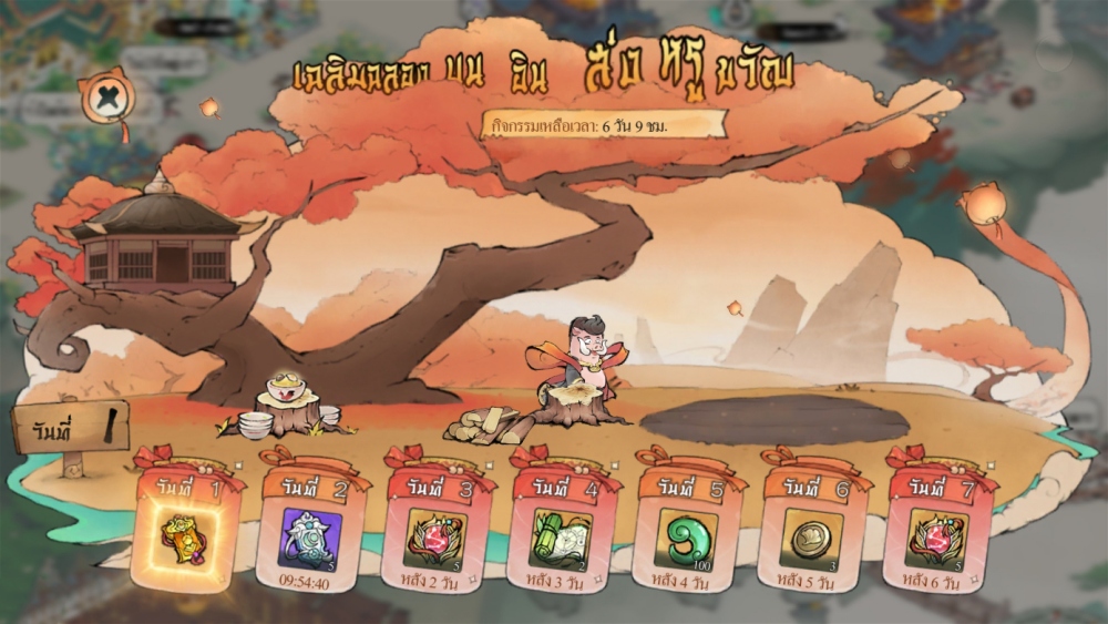 เกมการ์ด RPG เลี้ยงศิษย์ ปรมาจารย์ครองเซียน เปิดให้บริการแล้ววันนี้! 3 เกมการ์ด RPG เลี้ยงศิษย์ ปรมาจารย์ครองเซียน เปิดให้บริการแล้ววันนี้!