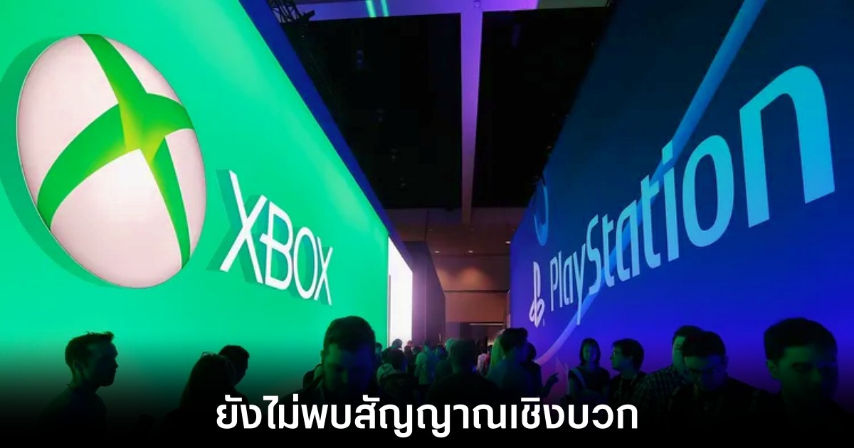 ผลสำรวจชี้ Xbox อาการหนักในสหรัฐ ตามหลัง PlayStation และ Nintendo 1 xbox-lost-control-over-playstation-us-market