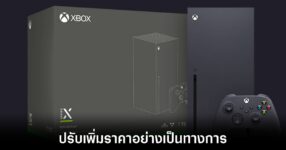 xbox-price-incease-in-uk-eu