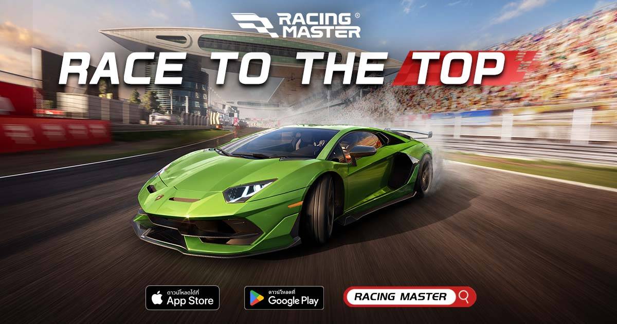 Racing Master