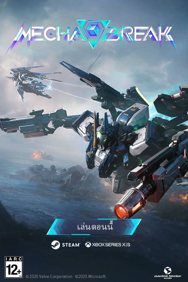 Mecha BREAK