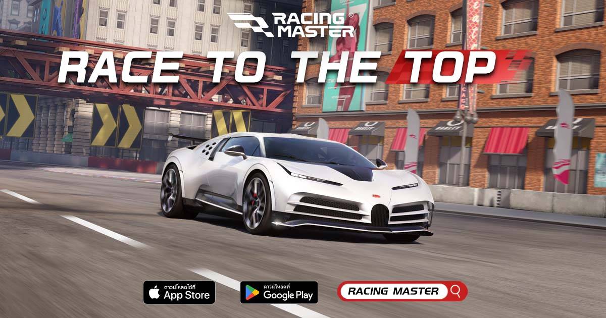 Racing Master